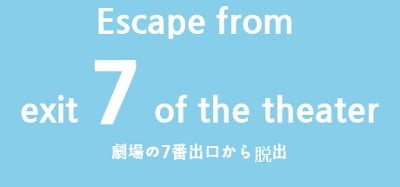 Escape from exit 7 of the theater Image