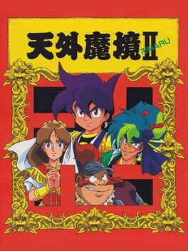 Games like Far East of Eden II: Manji-maru