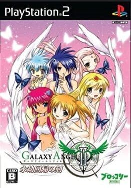 Games like Galaxy Angel II: Eternal Recurrence