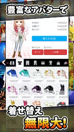 花札ウォーズ - こいこいOnline Image