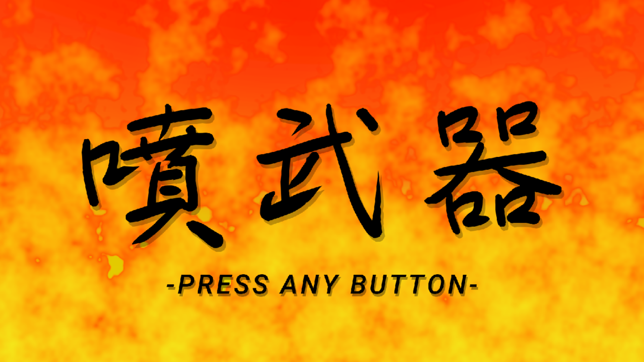 Games like Fubuki: Hell Frozen Over (Production)