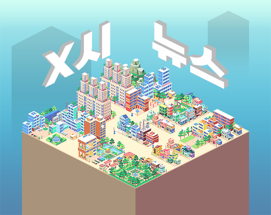 X'O Clock News Game Cover