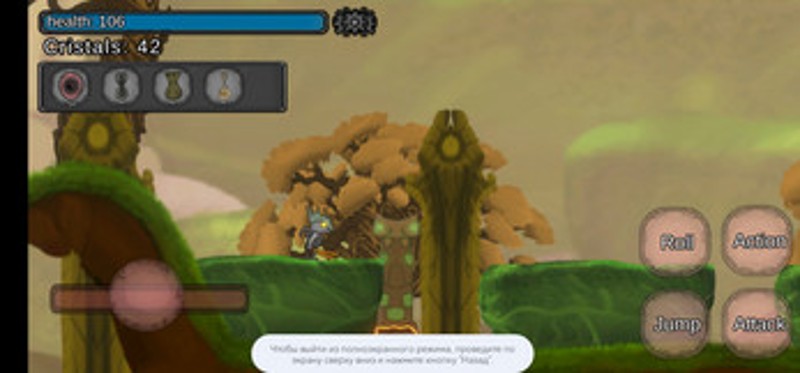 Horns screenshot