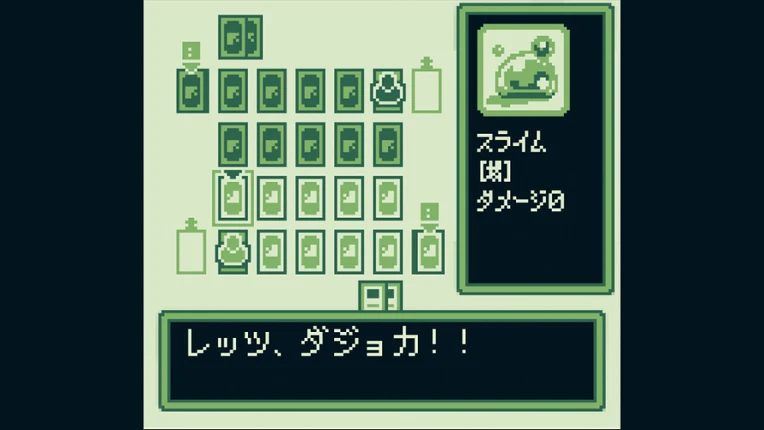 MansionDungeon Image