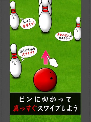 PinKnockdown screenshot