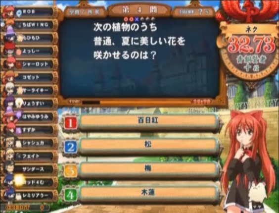 Quiz Magic Academy 5 Image