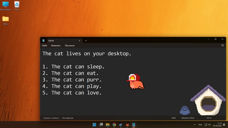 Screen Cat screenshot