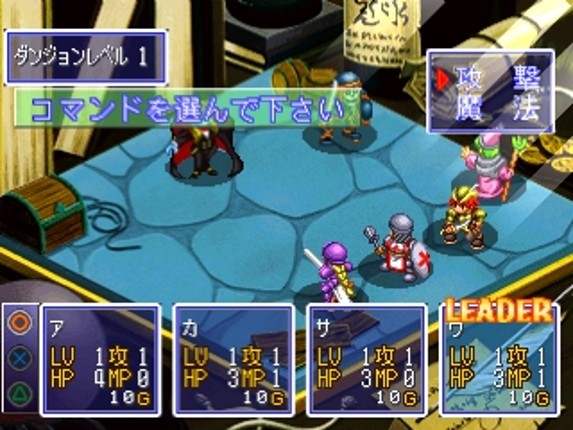 SuperLite 3in1 Series: Game Shuu screenshot