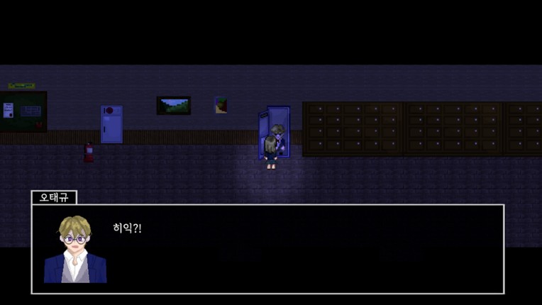 거울 너머 screenshot