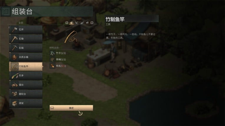 A Story in Bronze Ware screenshot