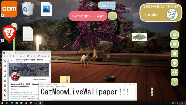 Cat's Meow Live Wallpaper screenshot