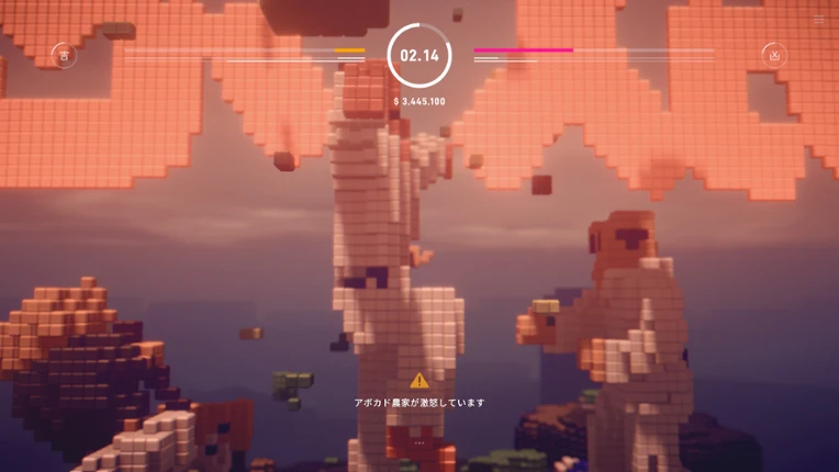 CHU!! KARATE URANAI VOXEL screenshot