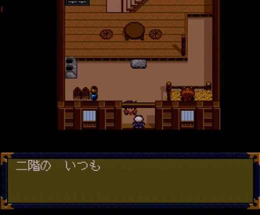 Far East of Eden II: Manji-maru Image