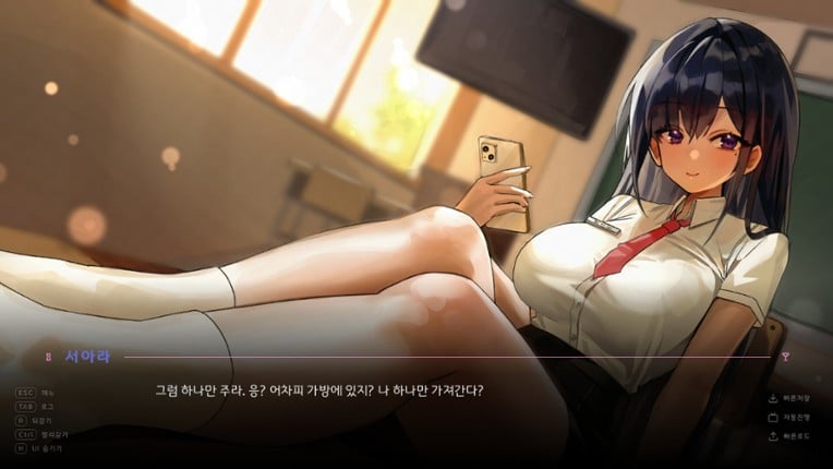 FrenchConnection screenshot