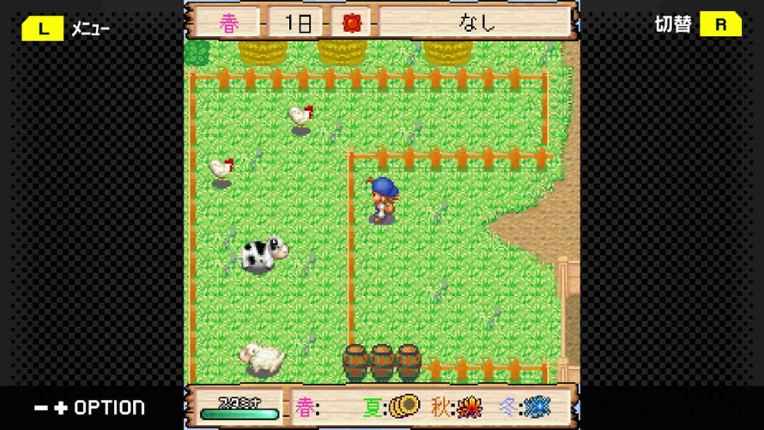 G-MODEアーカイブス+ 牧場物語モバイル みのりの島 screenshot