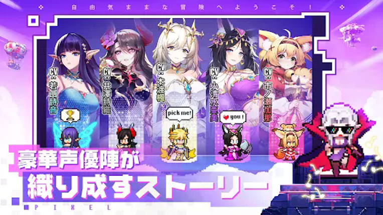 ドット勇者 三時のおやつと昼寝付きの冒険 screenshot