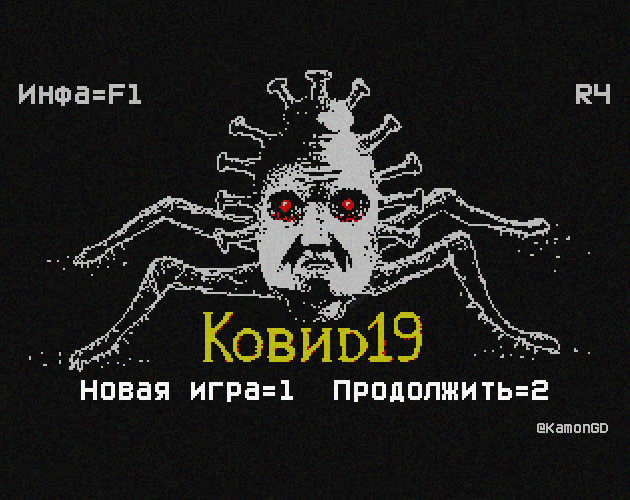 Games like Ковид19