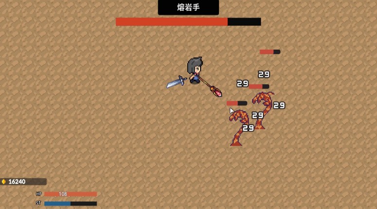 ROGUE HANDS! screenshot