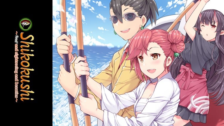 Shikokushi: Food and Sightseeing and Beauties screenshot