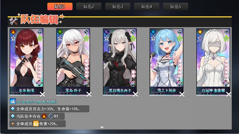 WARPATH OF THE UNIVERSE screenshot