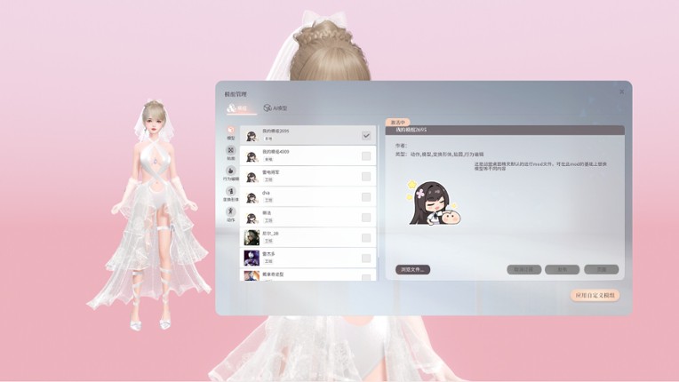 ZM Desktop Elf screenshot