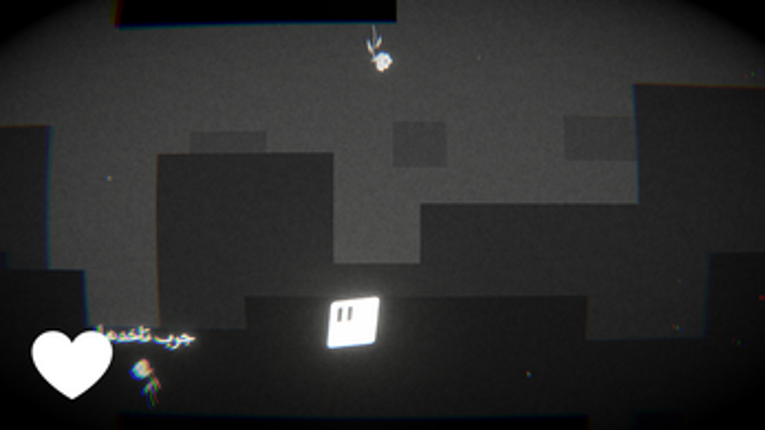 غير مستقر ˡ Unstable screenshot