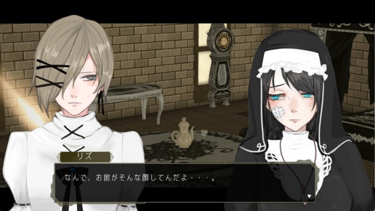 イツワリの令嬢少年 screenshot