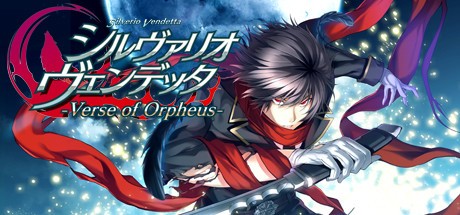 Games like シルヴァリオ ヴェンデッタ-Verse of Orpheus-
