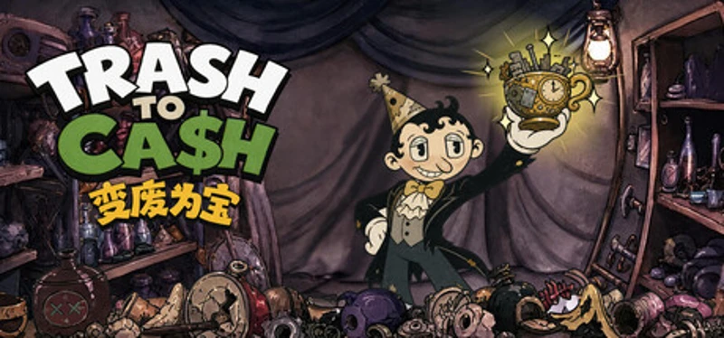 变废为宝 Trash to Cash Image