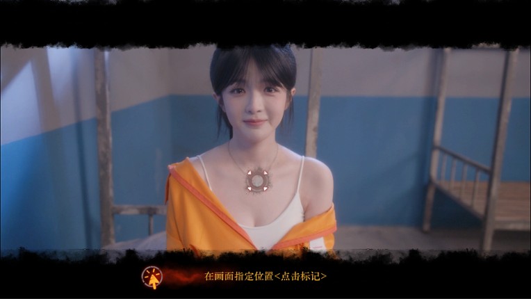 天平游戏1:抉择 Image