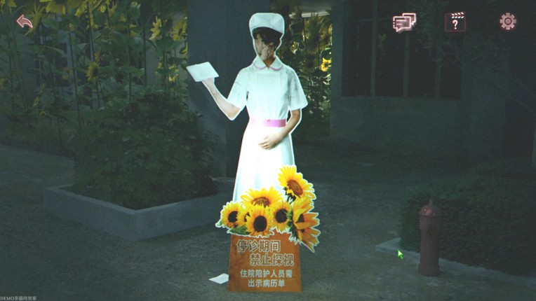 杀青：序章 screenshot