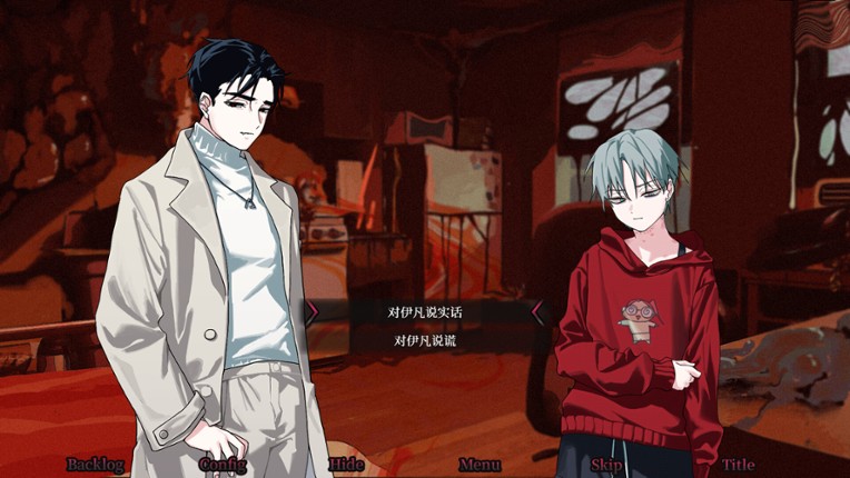 永不停息的黑暗之歌 ~ Endless Black Song screenshot