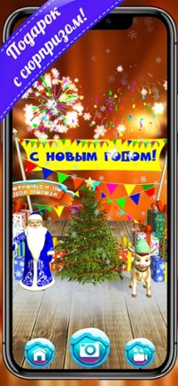 4D Present screenshot