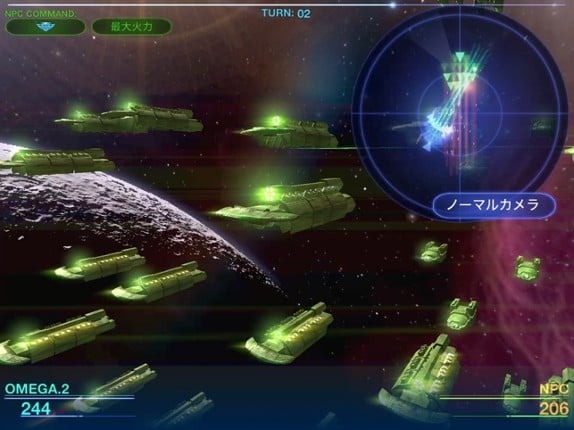 Celestial Fleet v2 screenshot