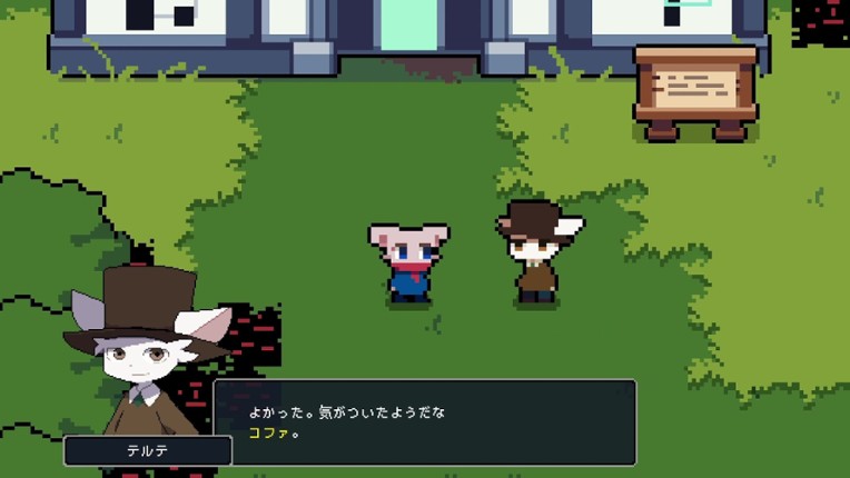 DEBUG NEPHEMEE screenshot