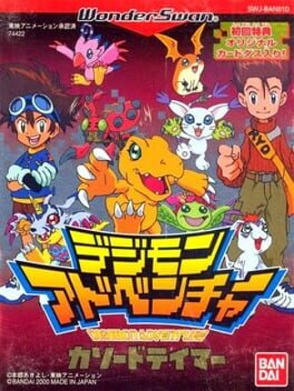 Digimon Adventure: Cathode Tamer Image