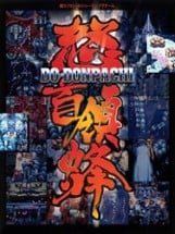 DoDonPachi Image