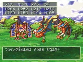 Dragon Warrior VII Image