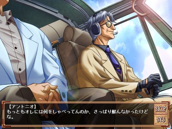 Elysion: Eien no Sanctuary screenshot