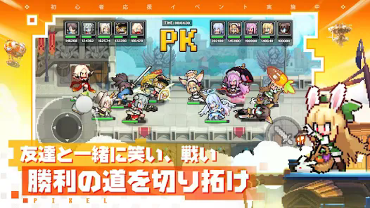 ドット勇者 三時のおやつと昼寝付きの冒険 screenshot