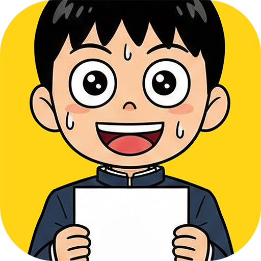 Games like 謎解き200問！