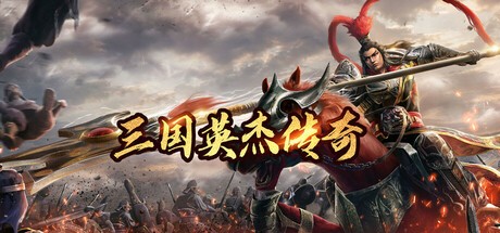 Games like Romance of the Three Kingdoms