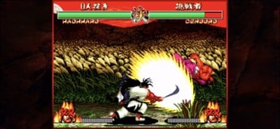 SAMURAI SHODOWN II Image