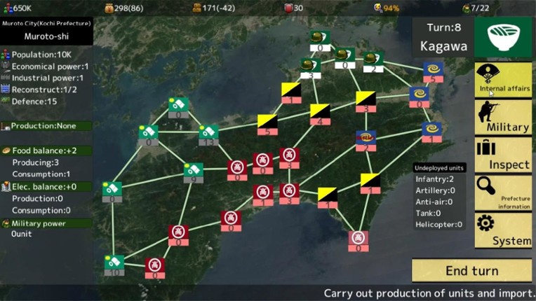 Shikokushi: Food and Sightseeing and Beauties screenshot