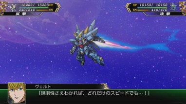 Super Robot Wars V Image