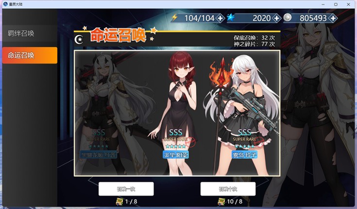 WARPATH OF THE UNIVERSE screenshot