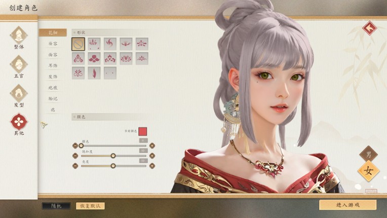 吾皇万岁 screenshot