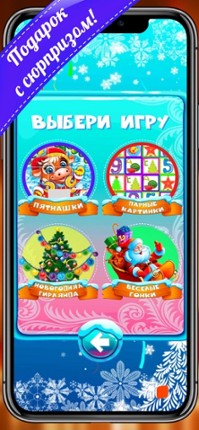 4D Present screenshot