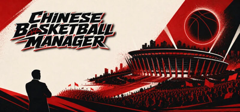 Chinese Basketball Manager Image