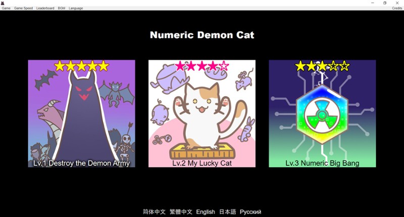 Numeric Demon Cat screenshot